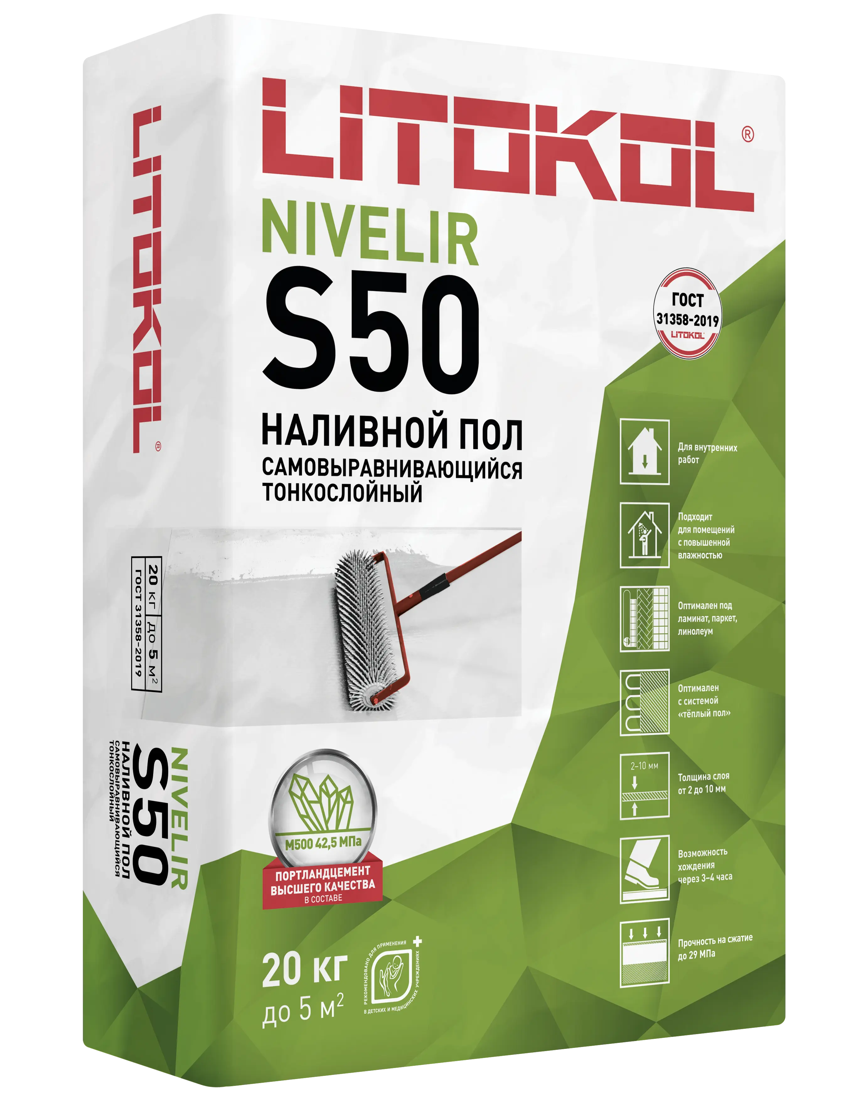 LITOLIV S50 NIVELIR
