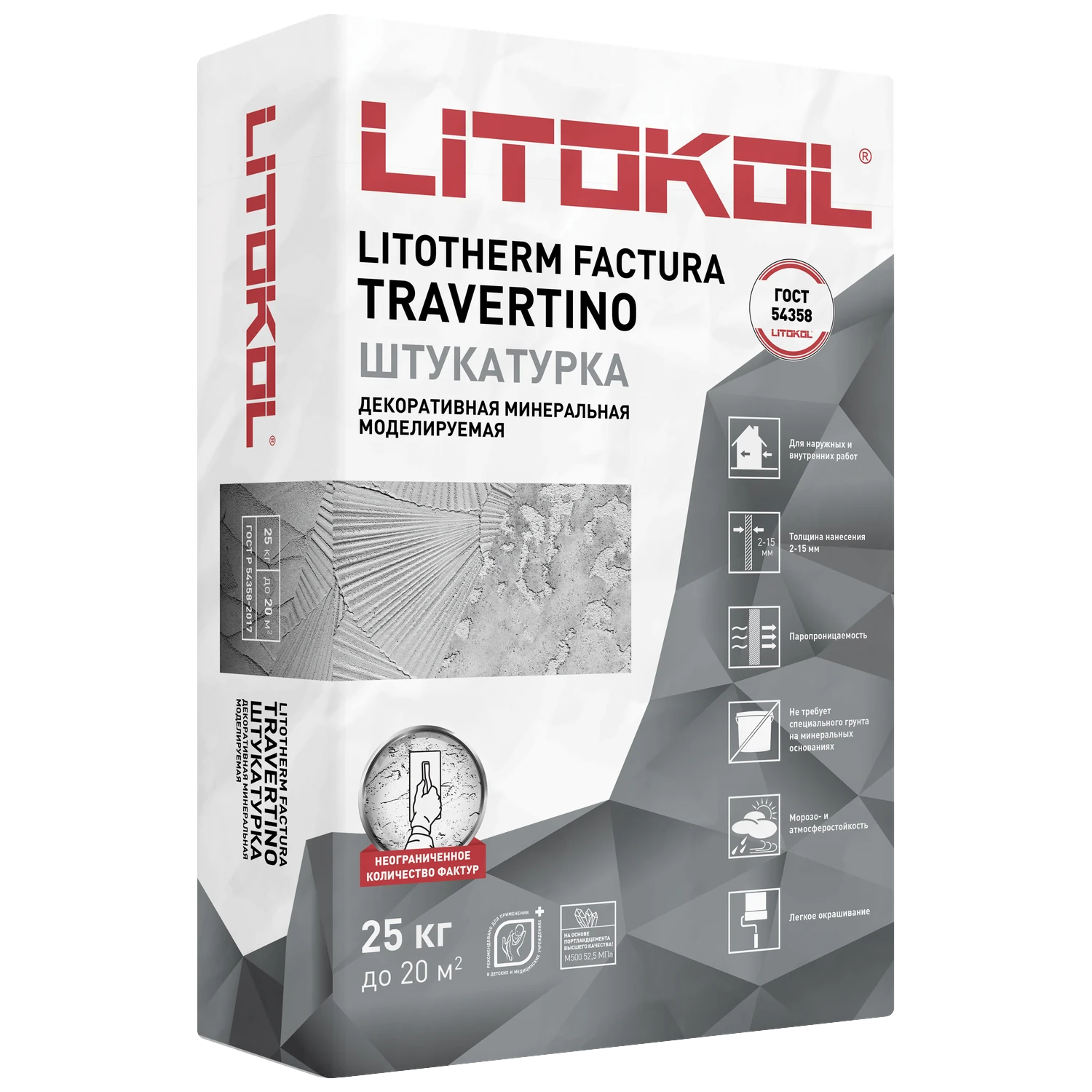 ЛИТОТЕРМ ФАКТУРА ТРАВЕРТИНО/LITOTHERM FACTURA TRAVERTINO