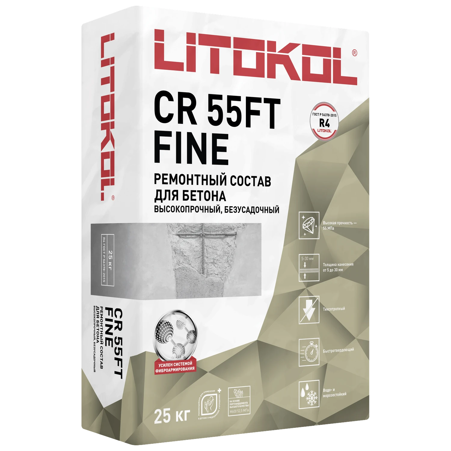 ЛИТОКОЛ СР55ФТ ФАЙН/LITOKOL CR 55FT FINE
