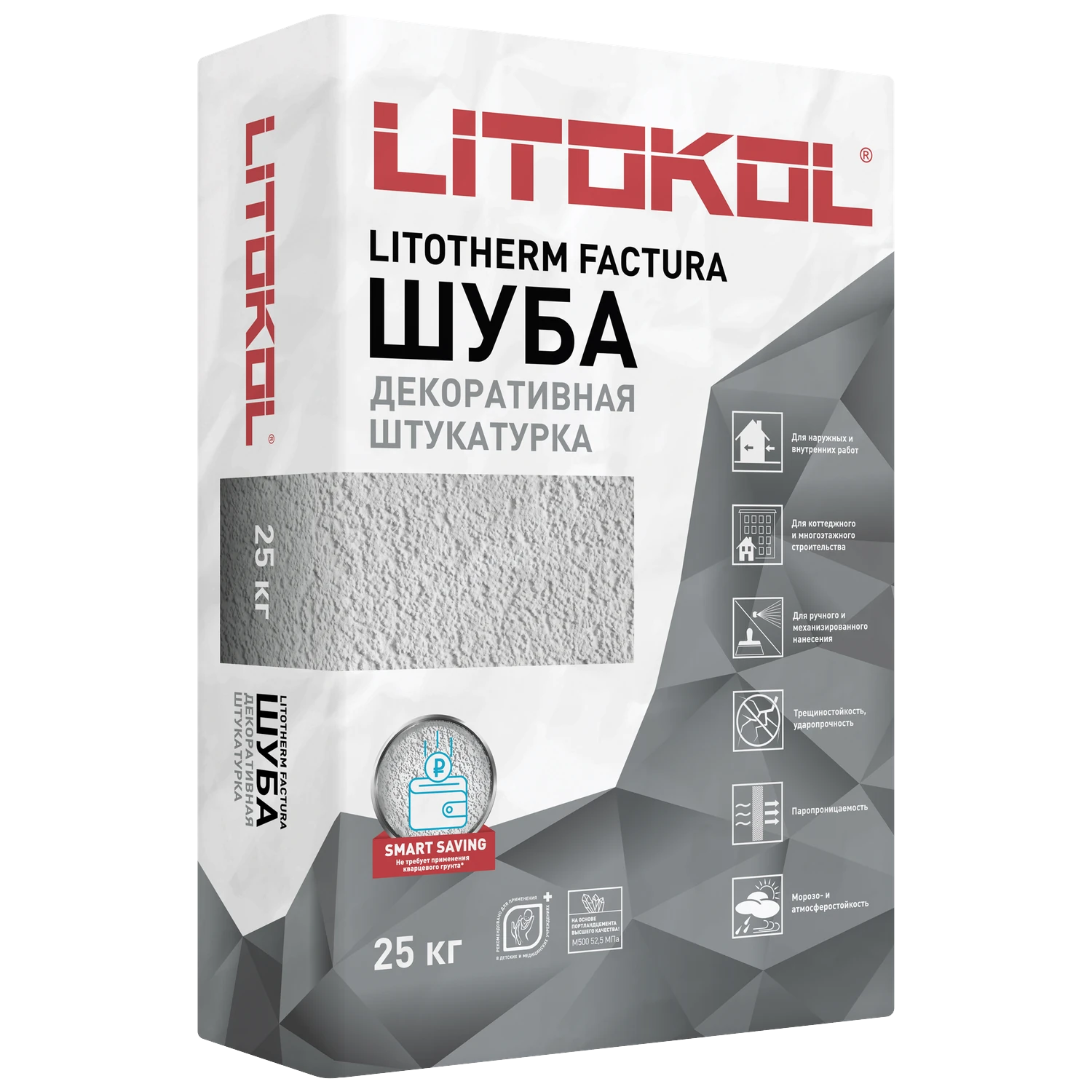 ЛИТОТЕРМ ФАКТУРА/LITOTHERM FACTURA
