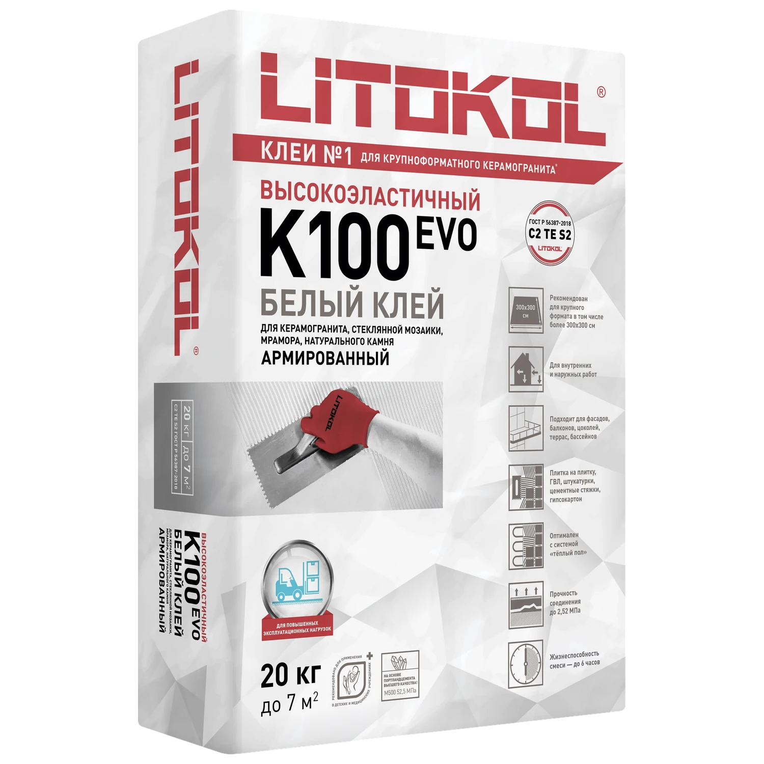 ГИПЕРФЛЕКС К100 БЕЛЫЙ/HYPERFLEX K100 Белый