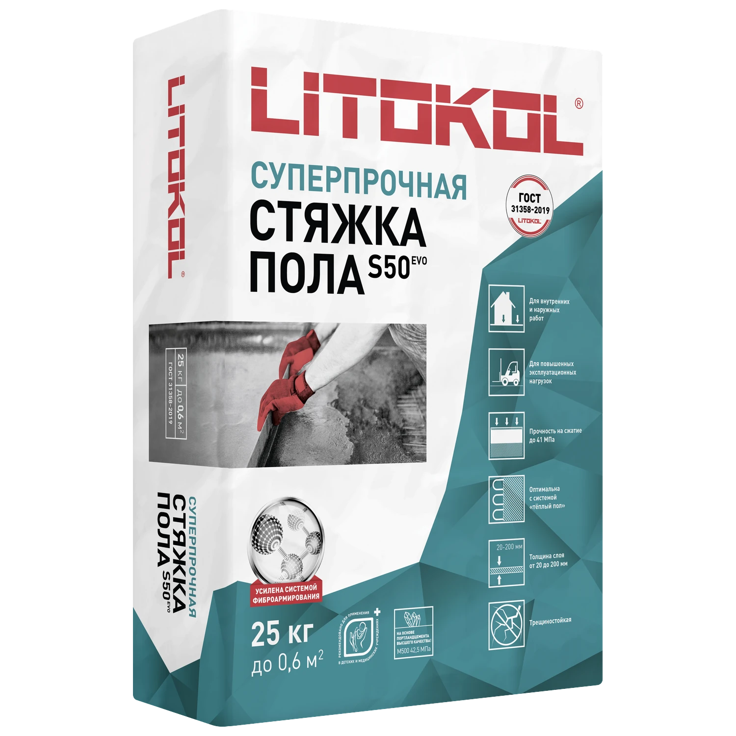 LITOLIV C50 СТЯЖКА ПОЛА / LITOLIV S50 СТЯЖКА ПОЛА