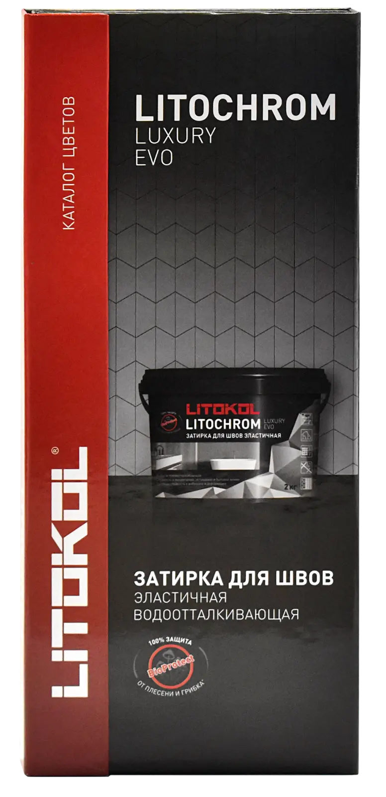 Папка с образцами ЛИТОХРОМ ЛАКШЕРИ ЭВО/Папка с образцами LITOCHROM LUXURY EVO