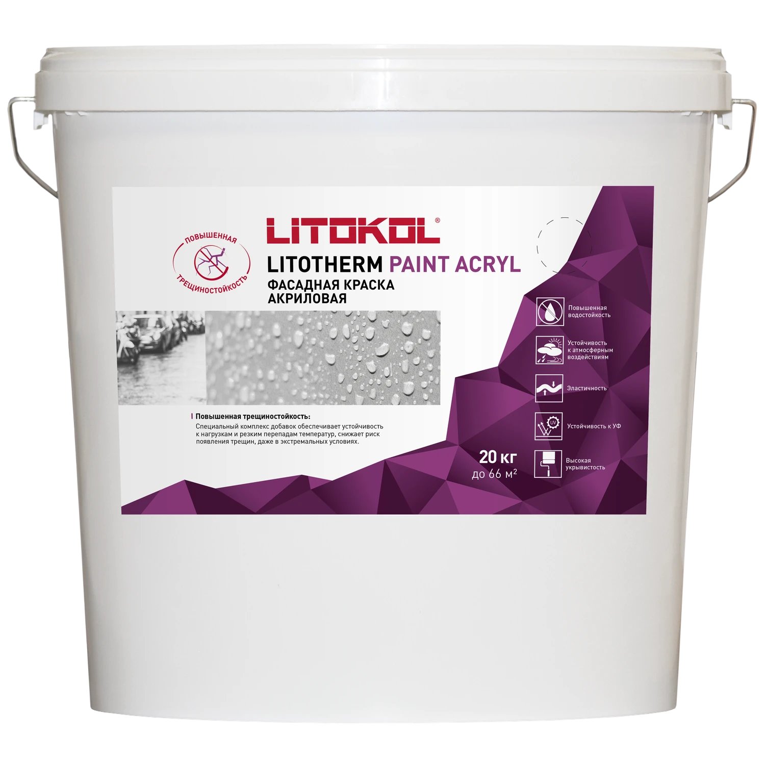 ЛИТОТЕРМ ПЭЙНТ АКРИЛ/LITOTHERM PAINT ACRYL