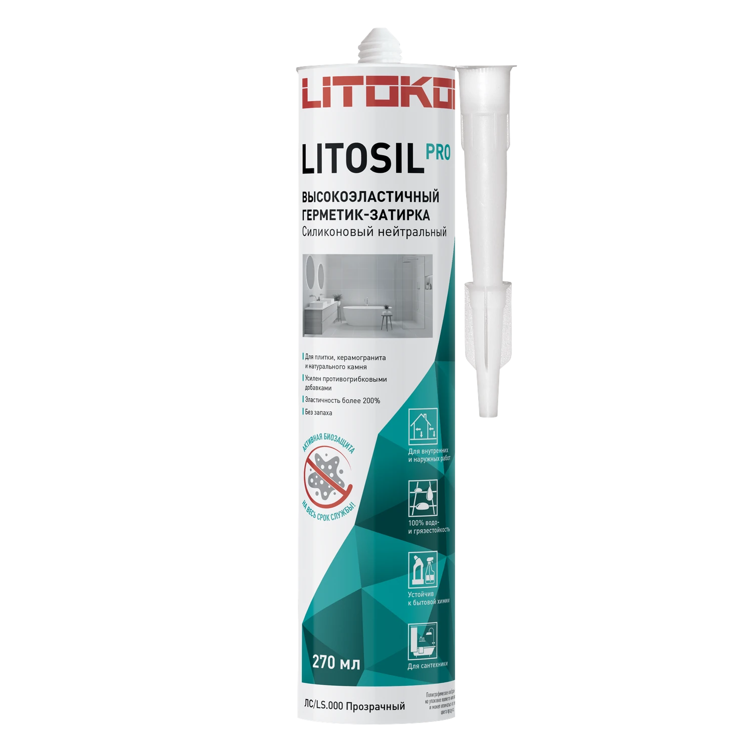 ЛИТОCИЛ ПРО / LITOSIL PRO