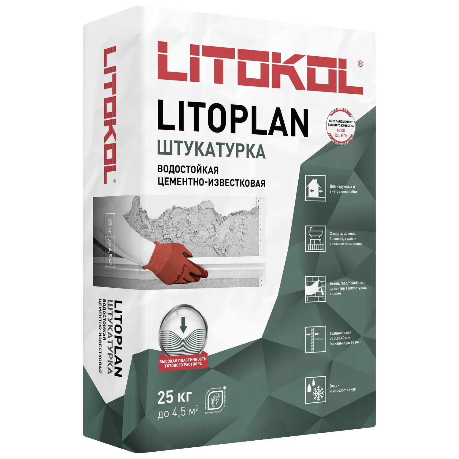 ЛИТОПЛАН/LITOPLAN