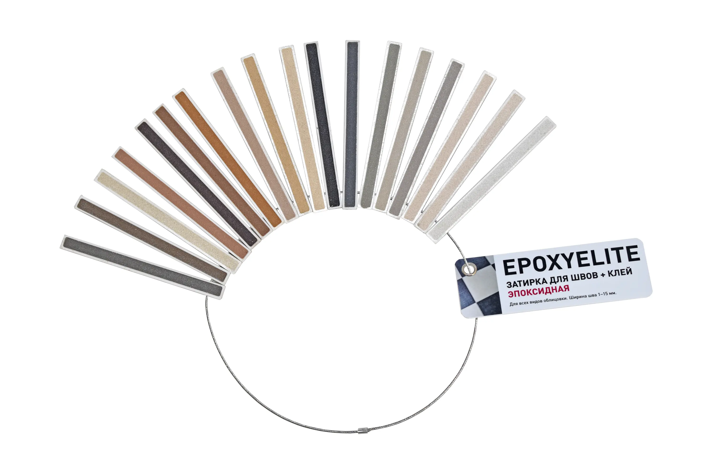 Бусы EPOXYELITE 18 цветов