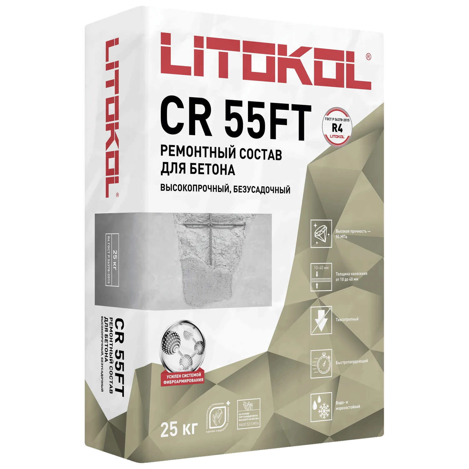 ЛИТОКОЛ СР55ФТ/LITOKOL CR 55FT