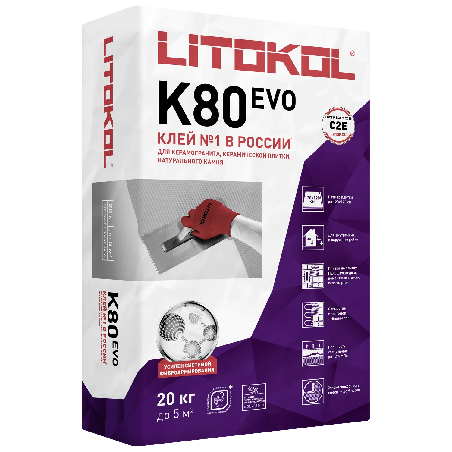 ЛИТОФЛЕКС К80 ЭВО/LITOFLEX K80 EVO