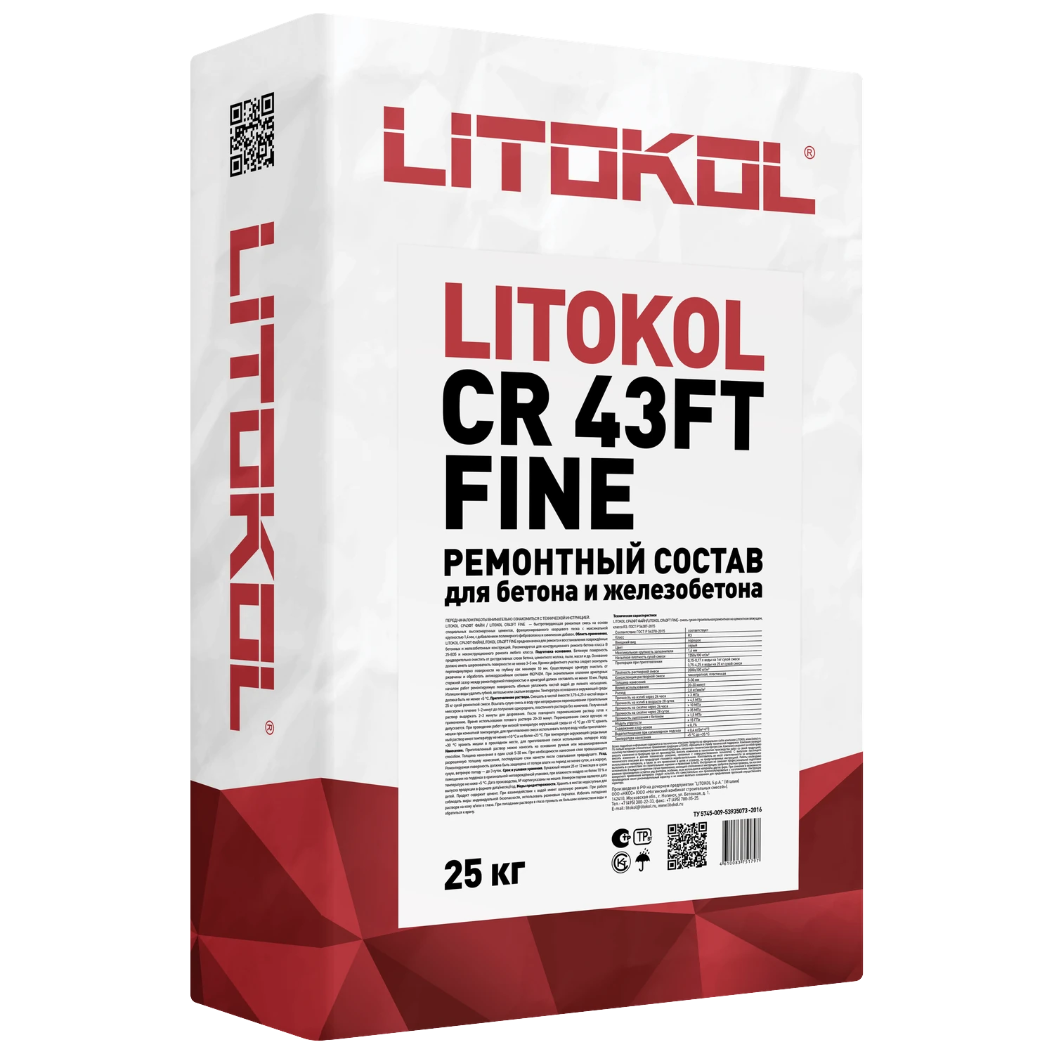 ЛИТОКОЛ СР43ФТ ФАЙН /LITOKOL CR 43FT FINE
