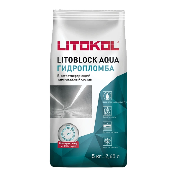 ЛИТОБЛОК АКВА/LITOBLOCK AQUA