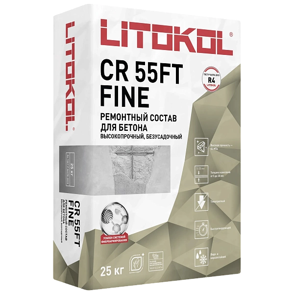 ЛИТОКОЛ СР55ФТ ФАЙН/LITOKOL CR 55FT FINE
