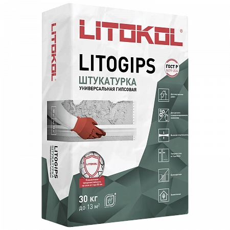 ЛИТОГИПС/LITOGIPS