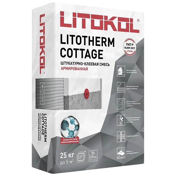 ЛИТОТЕРМ КОТТЕДЖ/LITOTHERM COTTAGE
