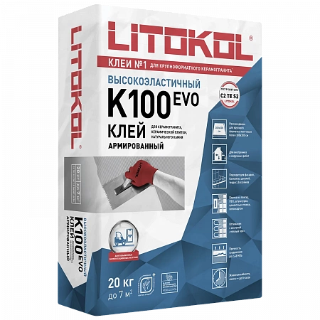 Клей для плитки и камня ГИПЕРФЛЕКС К100 ЭВО/HYPERFLEX K100 EVO