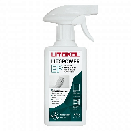 LITOPOWER EP