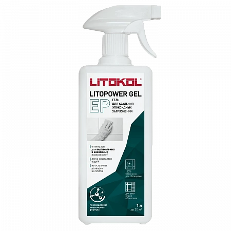 ЛИТОПАУЭР ГЕЛЬ ИП / LITOPOWER GEL EP