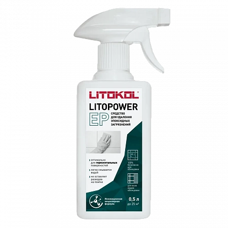 LITOPOWER EP