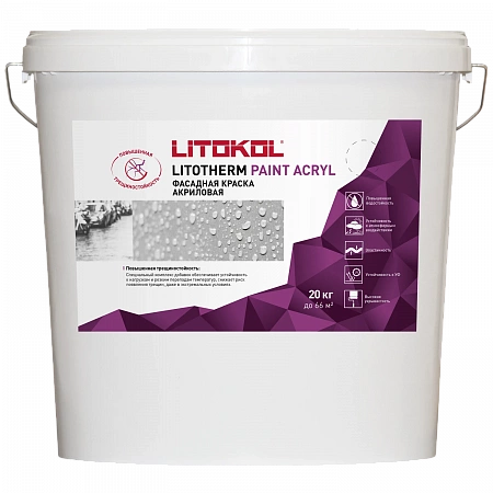 ЛИТОТЕРМ ПЭЙНТ АКРИЛ/LITOTHERM PAINT ACRYL