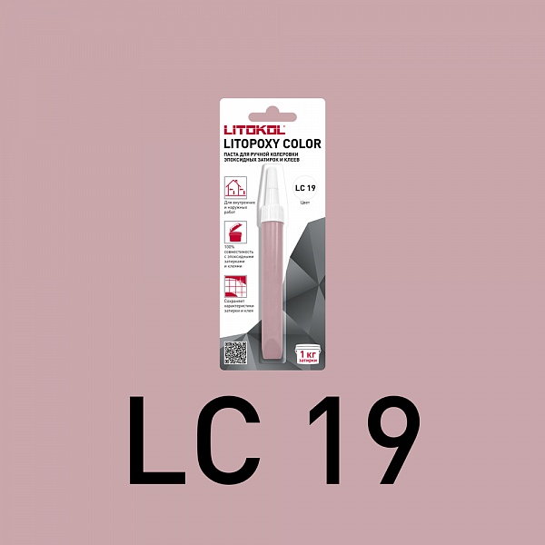 LITOPOXY КОЛОР/LITOPOXY COLOR