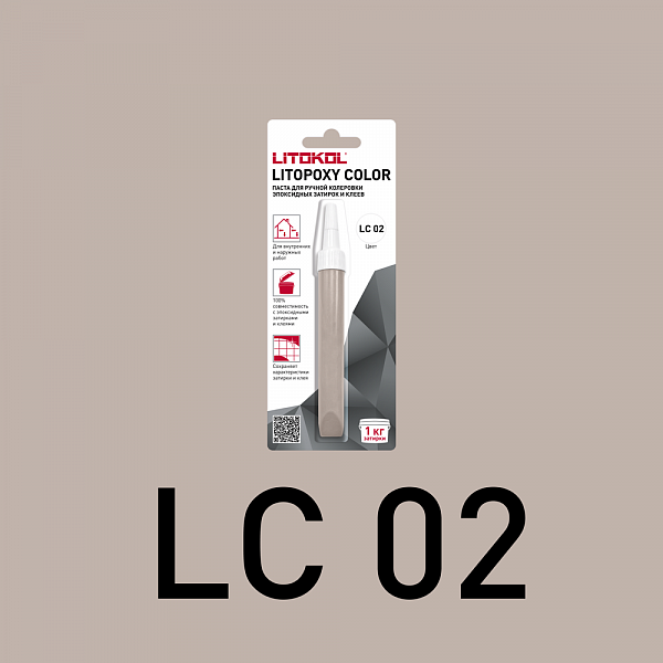 LITOPOXY КОЛОР/LITOPOXY COLOR