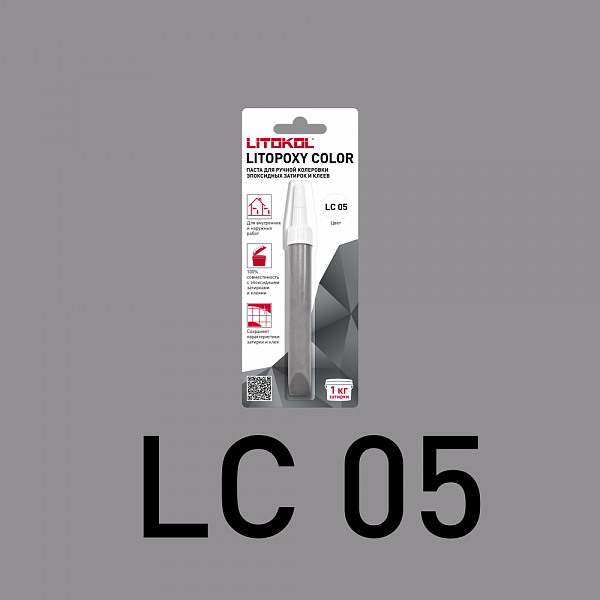 LITOPOXY КОЛОР/LITOPOXY COLOR