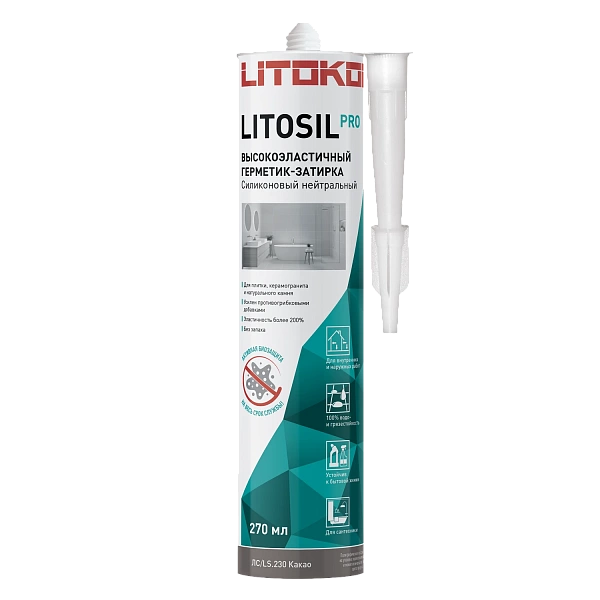 ЛИТОCИЛ ПРО / LITOSIL PRO