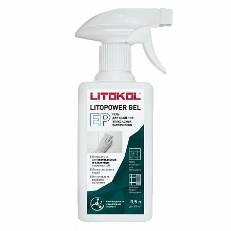 ЛИТОПАУЭР ГЕЛЬ ИП / LITOPOWER GEL EP