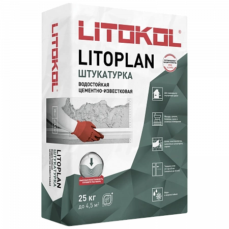 ЛИТОПЛАН/LITOPLAN