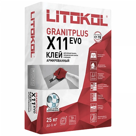 Плиточный клей ГРАНИТПЛЮС ИКС11 ЭВО/LITOKOL X11 EVO GRANITPLUS