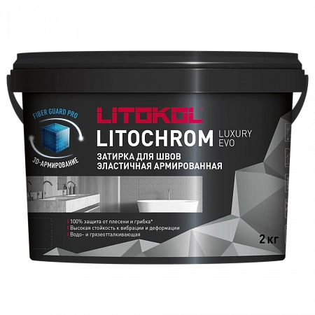 ЛИТОХРОМ ЛАКШЕРИ ЭВО/LITOCHROM LUXURY EVO