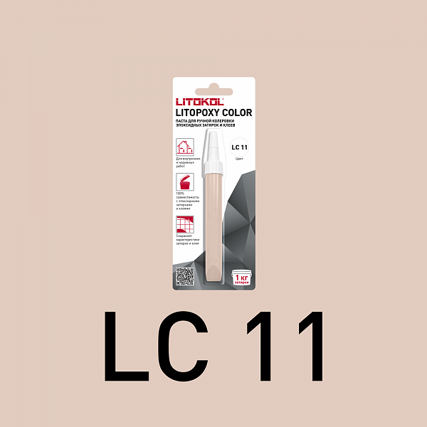 LITOPOXY КОЛОР/LITOPOXY COLOR