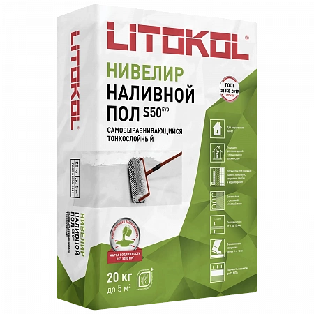 LITOLIV S50 NIVELIR