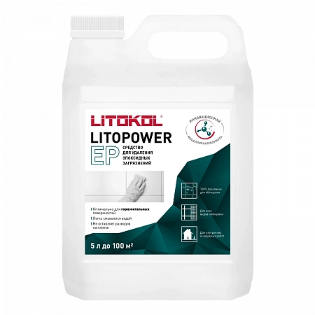 LITOPOWER EP