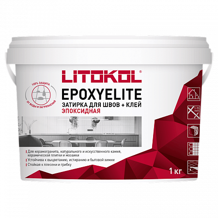 EPOXYELITE