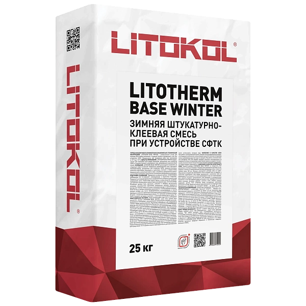 ЛИТОТЕРМ БЭЙС ВИНТЕР/LITOTHERM BASE WINTER
